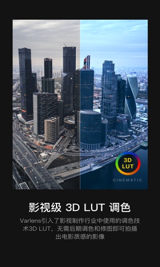 截图4